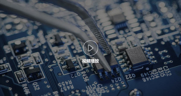 安檢設備事業部